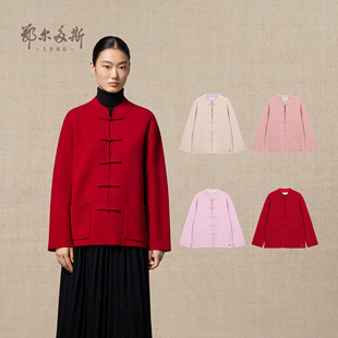 女装 鄂尔多斯1980 中式 盘扣双提厚款 25冬新品 羊绒开衫 东方境