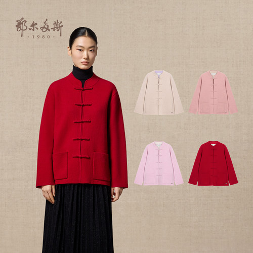【东方境】鄂尔多斯1980 女装中式盘扣双提厚款羊绒开衫25冬新品