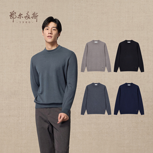精纺 25冬新品 鄂尔多斯1980 半高领虚提羊绒衫 保暖针织衫 男装