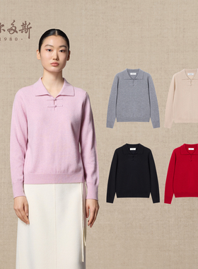 鄂尔多斯1980 女装新中式小翻领羊绒衫25年秋冬新品修身针织衫