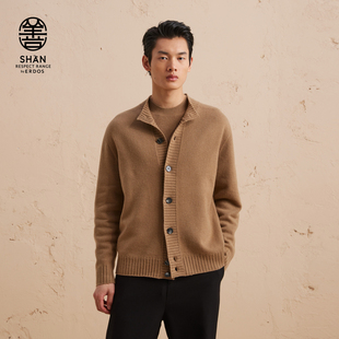半高领羊绒开衫 ERDOS 秋冬男针织外套加厚保暖 初绒
