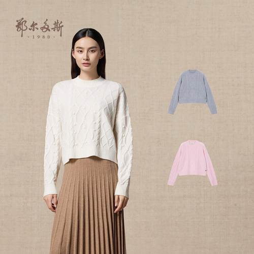 鄂尔多斯1980 女装半高领绞花羊绒衫25年秋冬新品厚款纯色针织衫