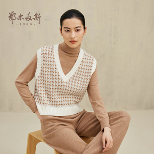 鄂尔多斯1980 V领羊绒背心秋冬女士翻花拼色宽松针织衫