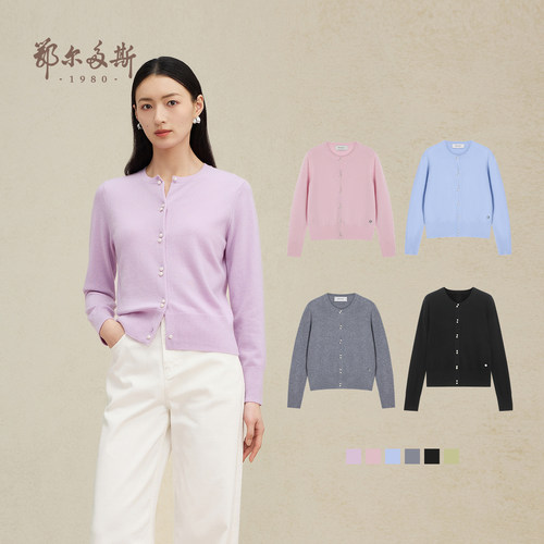 鄂尔多斯1980 女装圆领仿珍珠扣羊绒开衫秋冬气质百搭针织外套