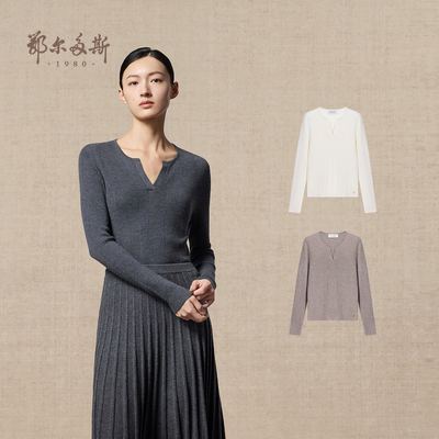 鄂尔多斯1980 女装剪刀领精纺羊绒衫25年秋冬新品抽条修身针织衫