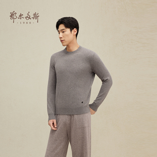 男圆领 鄂尔多斯1980 半高领羊绒衫 换货链接