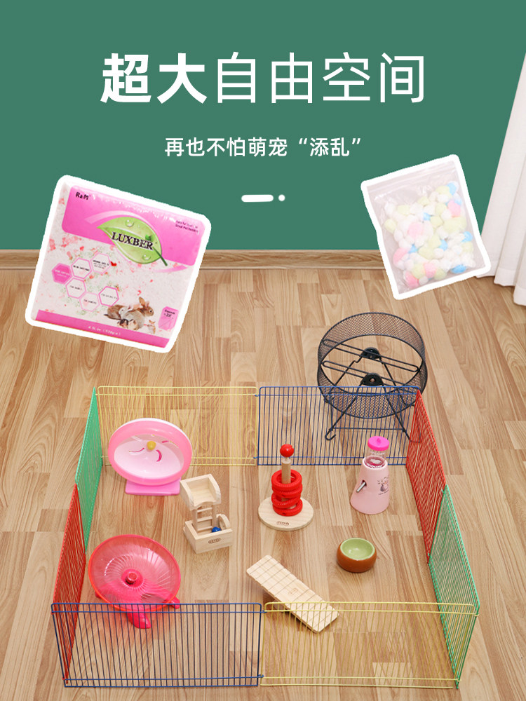 仓鼠笼子活物用品放风围栏迷你刺猬小宠物金丝西施熊豚鼠玩具外出