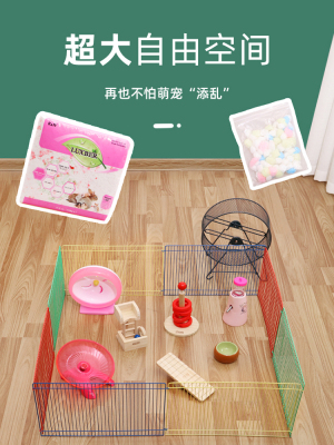 达洋金属围栏外带用品