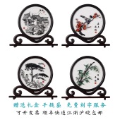 芜湖铁画迎客松特色手工艺安徽特产如意架中国风双面摆件合肥展厅