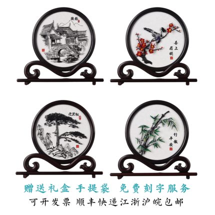 芜湖铁画迎客松特色手工艺安徽特产如意架中国风双面摆件合肥展厅