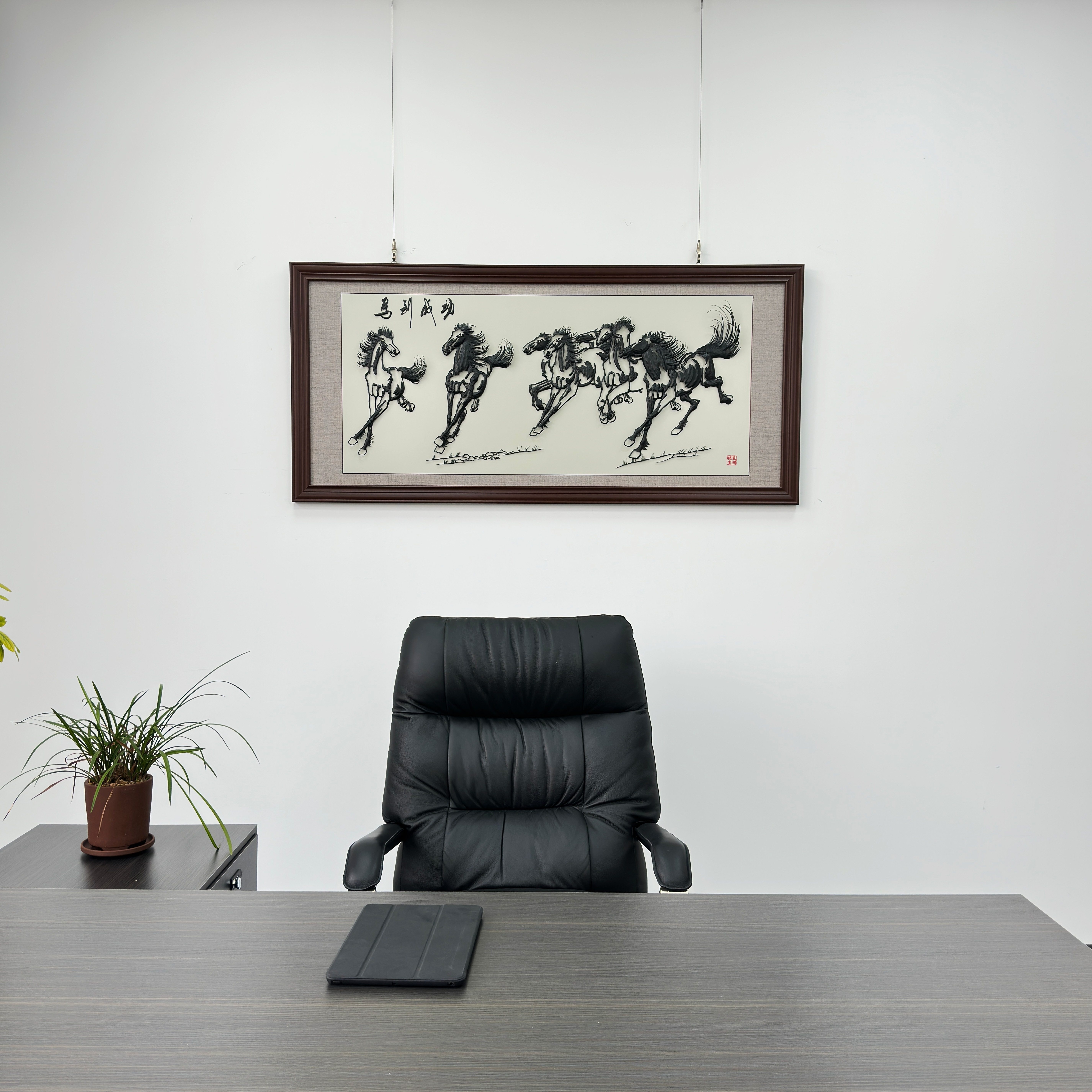 芜湖铁画  马 马到成功 实木边框 合肥芜湖实体店免费落款 铁易知