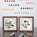 芜湖铁画迎客松礼品定制刻字照片墙安徽特色礼品伴手礼定制合肥店