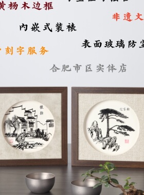 铁易知芜湖铁画安徽特色