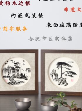 铁易知芜湖铁画安徽特色