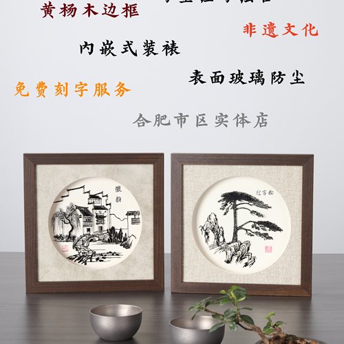 铁易知芜湖铁画安徽特色