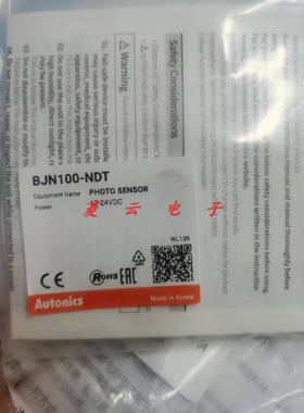 Autonics奥托尼克斯光电开关BJN100-NDT BJ50-BDT BGS背景拟制