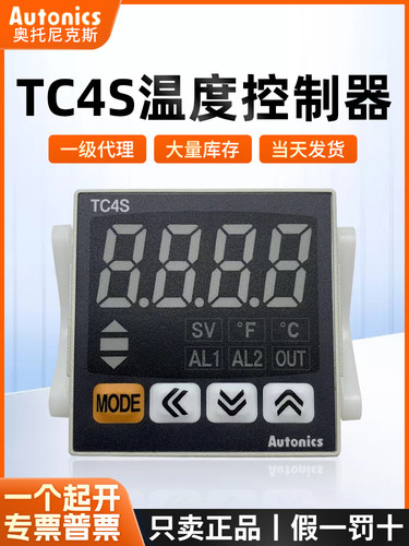 奥托尼克斯温度控制器TC4S-14R