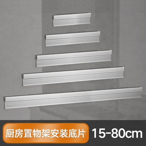 厨房配件免打孔太空铝材质不生锈