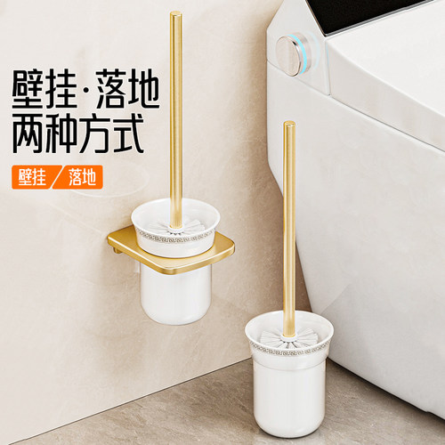 金色马桶刷帝玛免打孔厕所不生锈