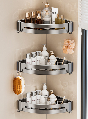 免打孔浴室三角架小空间小尺寸20cm半径卫生间置物架壁挂收纳架子