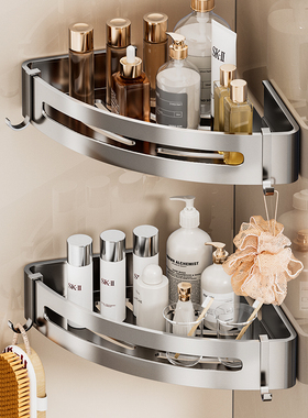 免打孔浴室三角架小空间小尺寸20cm半径卫生间置物架壁挂收纳架子