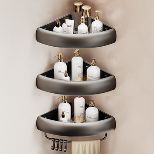 浴室三角架小号尺寸20.5cm半径壁挂收纳架子卫生间置物架免打孔