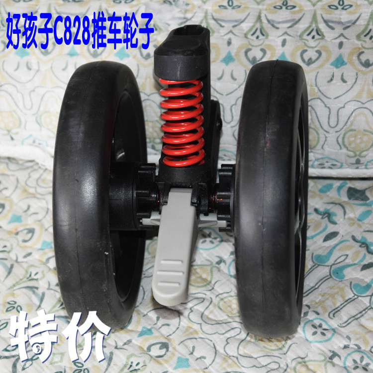 好孩子宽舒版蜂鸟C828婴儿推车前轮折叠童车C826升级版万向轮刹车