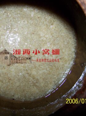湖南湘西1500米雪峰山纯高山糯米农家自制醪糟 甜酒 甜酒酿