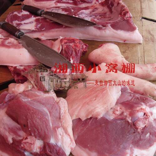现杀熟食喂养新鲜土猪肉