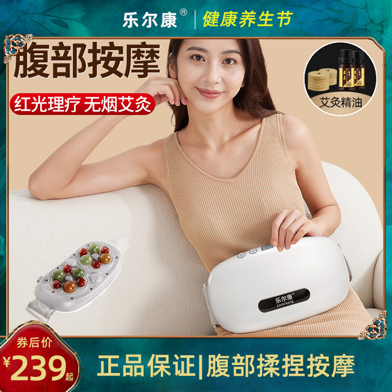 全自动砭石揉腹仪腹部按摩仪器揉肚子神器揉捏自动热敷送长辈礼物