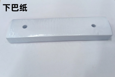 电脑验光仪下巴纸额托垫眼镜配件