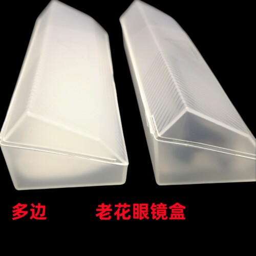 眼镜盒轻便简约眼镜盒