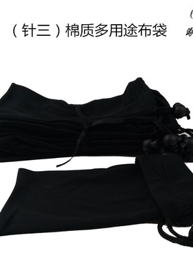 眼镜袋针三黑色眼镜袋保护袋手机首饰袋饰品袋太阳眼镜袋