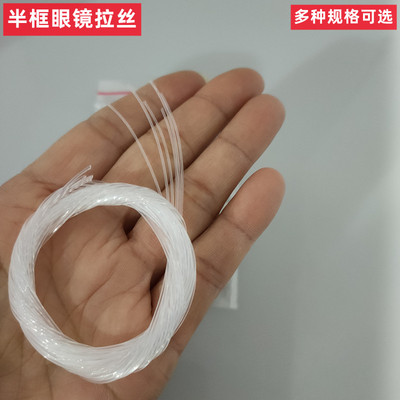 半框眼镜下拉丝镜片固定半框拉丝