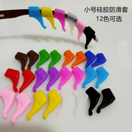 Нескользящие силиконовые очки, серьги, шнурок-держатель, детские носки, фиксаторы в комплекте