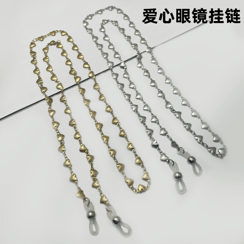时尚百搭金属眼镜链条心形装饰眼镜挂绳老花镜太阳镜防滑眼镜挂链