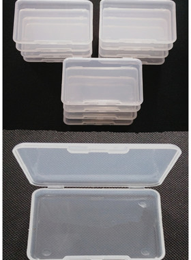 长方形塑料盒子小盒透明零件收纳盒元件盒工具盒有带盖收纳PP盒子