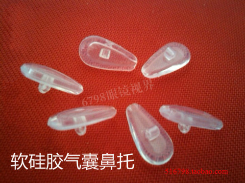 气囊鼻托叶气泡鼻垫眼镜防滑百付