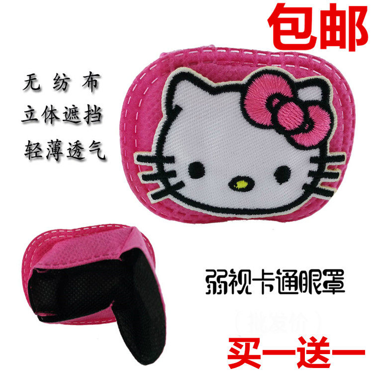 包邮儿童弱视眼罩轻薄眼罩全遮盖单眼矫正遮光眼罩无纺布卡通立体|ruв категории начало ежедневно, защитное оборудование, шоры - от Buy2taobao.com для оказания профессиональной услуги покупки агента Taobao