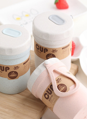 桔梗咖啡杯随行便携杯密封带盖微波加热牛奶杯旅行水杯小号300ml