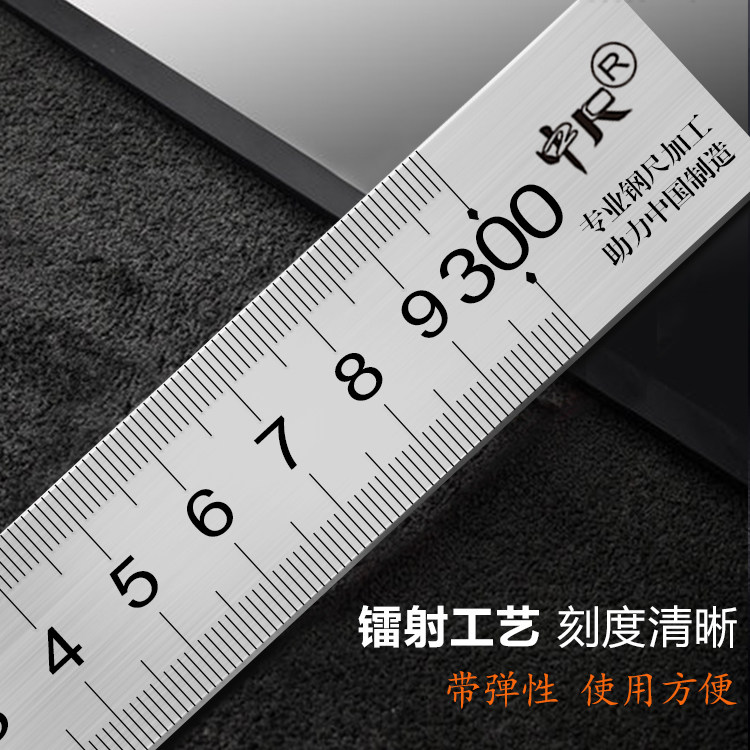 中尺整条加长无焊接国家一级精度