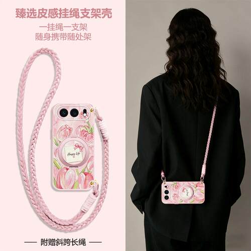 适用荣耀全系列手机壳新款全包