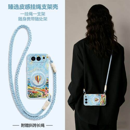 适用荣耀全系列手机壳新款全包