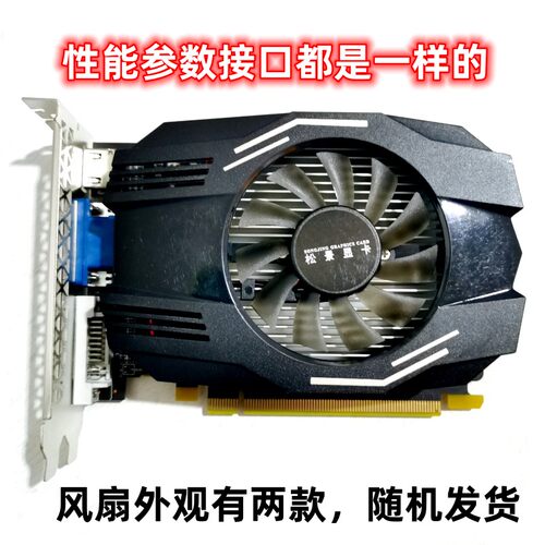 AMDHD76704G台式电脑显卡高清