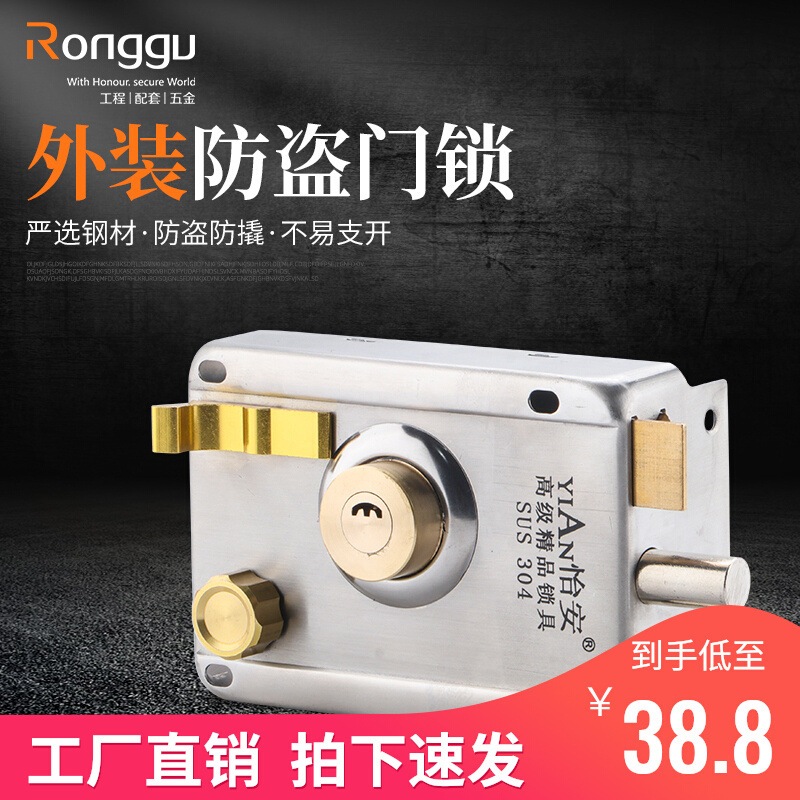 304不锈钢老式外装门锁防盗门室内室外房门木门铁门锁.大门锁铜匙