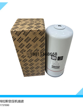 1621737890阿特拉斯螺杆空压机油滤 机油过滤器 压缩机油滤芯油格