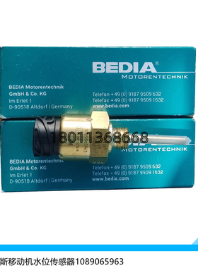 1089065963阿特拉斯水位传感器移动式空压机液位开关