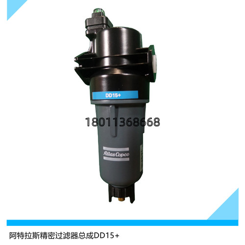 DD15+阿特拉斯精密管道过滤器 后处理精密过滤器总成8102372034