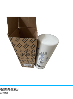 阿特拉斯空压机油气分离器螺杆机油分外置油分芯1092203406