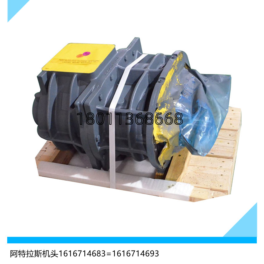C146阿特拉斯螺杆空压机机头1616714693压缩机主机转子1616714683